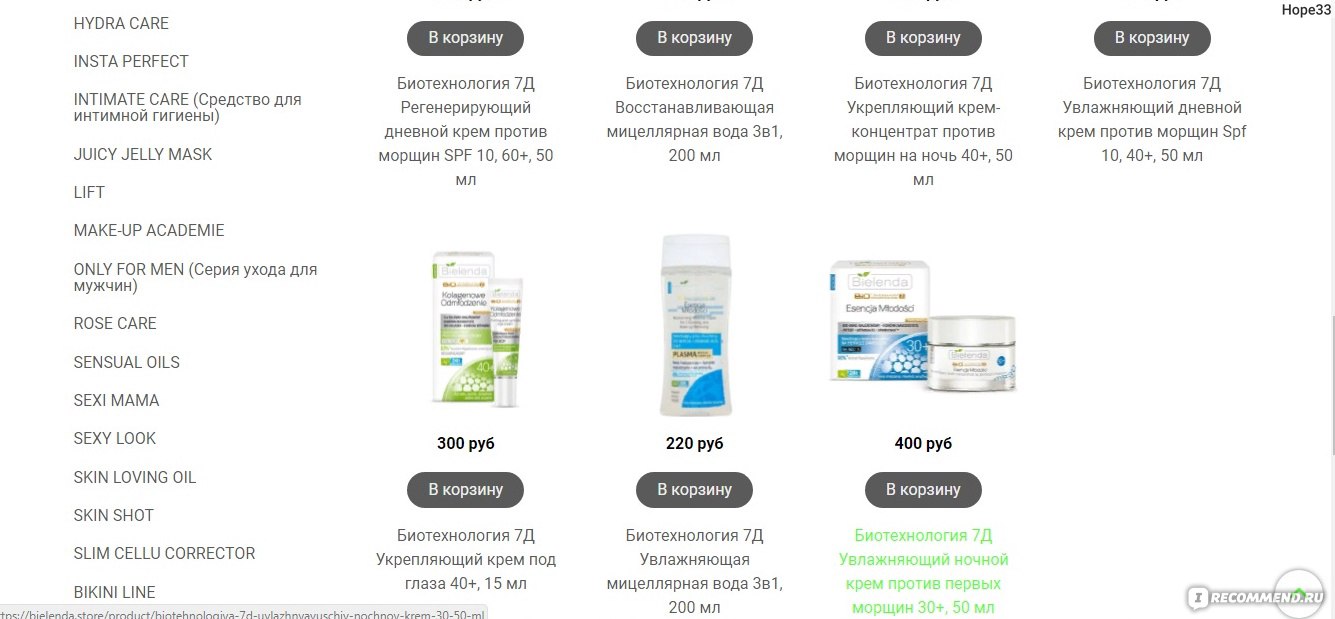 Кракен сайт 1kraken me официальный
