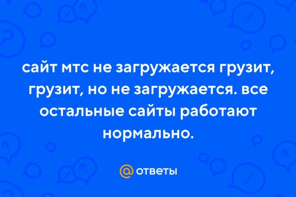 Как восстановить доступ к аккаунту кракен