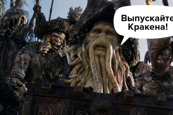 Как зайти на кракен kraken014 com