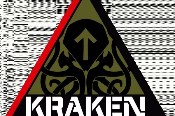 Kraken 1 2