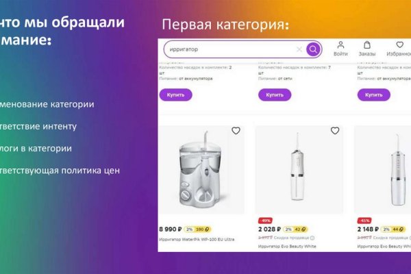 Кракен kr2web in