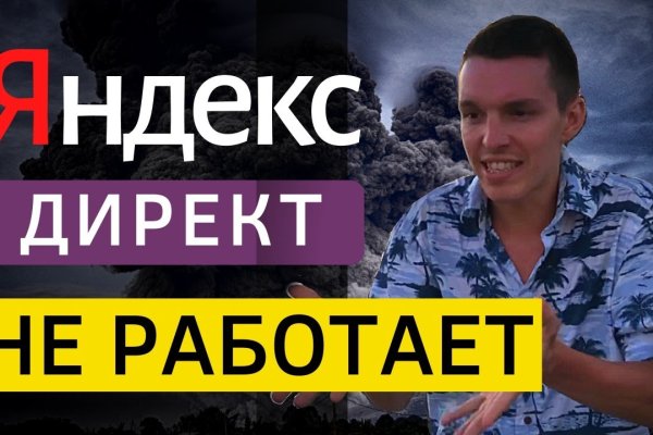 Кракен маркетплейс тор