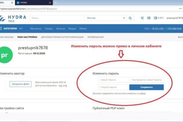 Реальная ссылка кракен