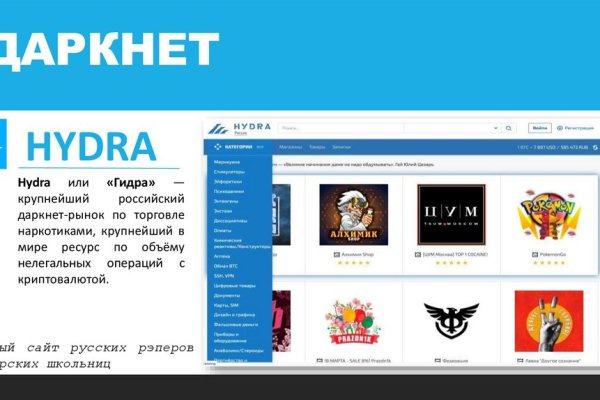 Зеркало кракен kr2web in