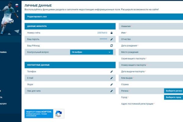 Кракен верификация