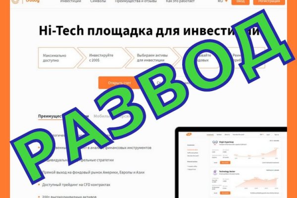 Kraken вывод денег