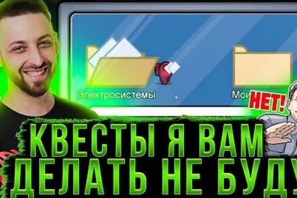 Что случилось с кракеном маркетплейс