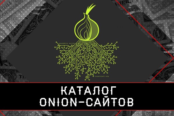 Kraken пользователь не найден при входе